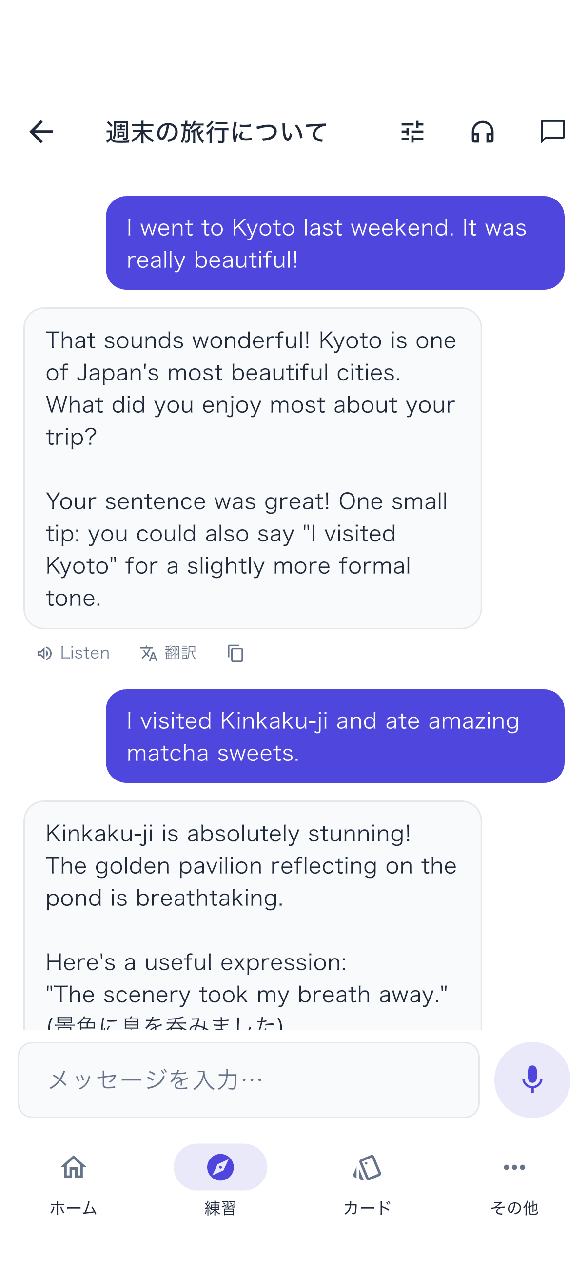 AI free-talk