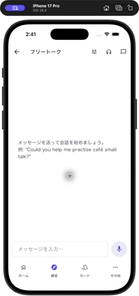 GogaQ AI free-talk